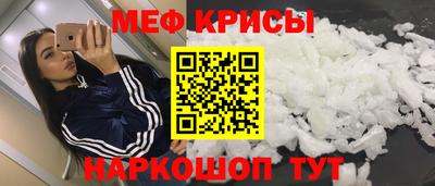 амф Севастополь