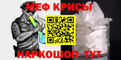 бутират Северобайкальск