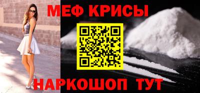 амф Севастополь