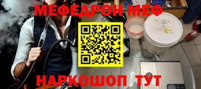 амф Севастополь