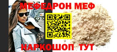 амф Севастополь
