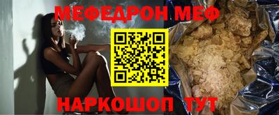 бутират Северобайкальск