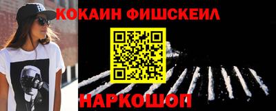 бутират Северобайкальск