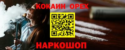 бутират Северобайкальск