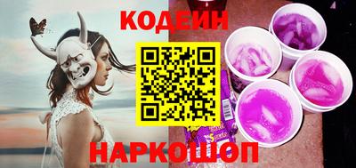 бутират Северобайкальск