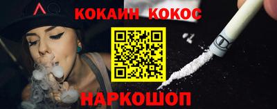 амф Севастополь
