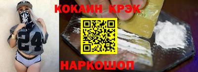 амф Севастополь