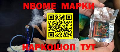 бутират Северобайкальск