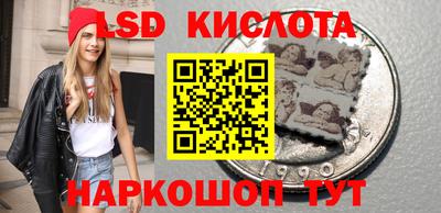 бутират Северобайкальск
