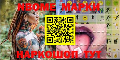 амф Севастополь