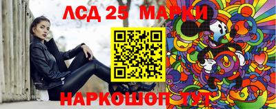 бутират Северобайкальск