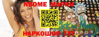 бутират Северобайкальск
