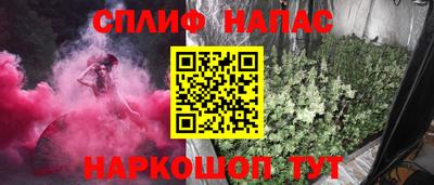 бутират Северобайкальск