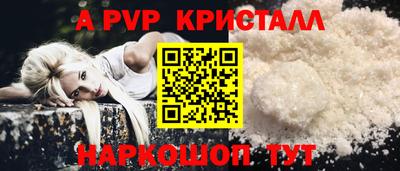 бутират Северобайкальск