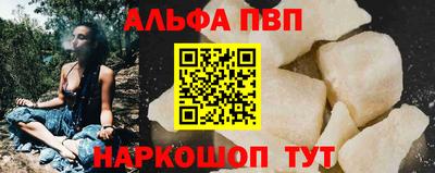амф Севастополь