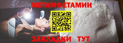 амф Севастополь