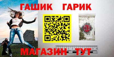 бутират Северобайкальск