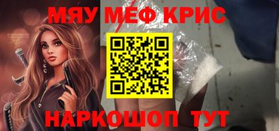 амф Севастополь