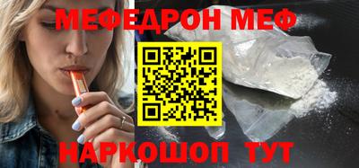 амф Севастополь