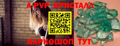 бутират Северобайкальск