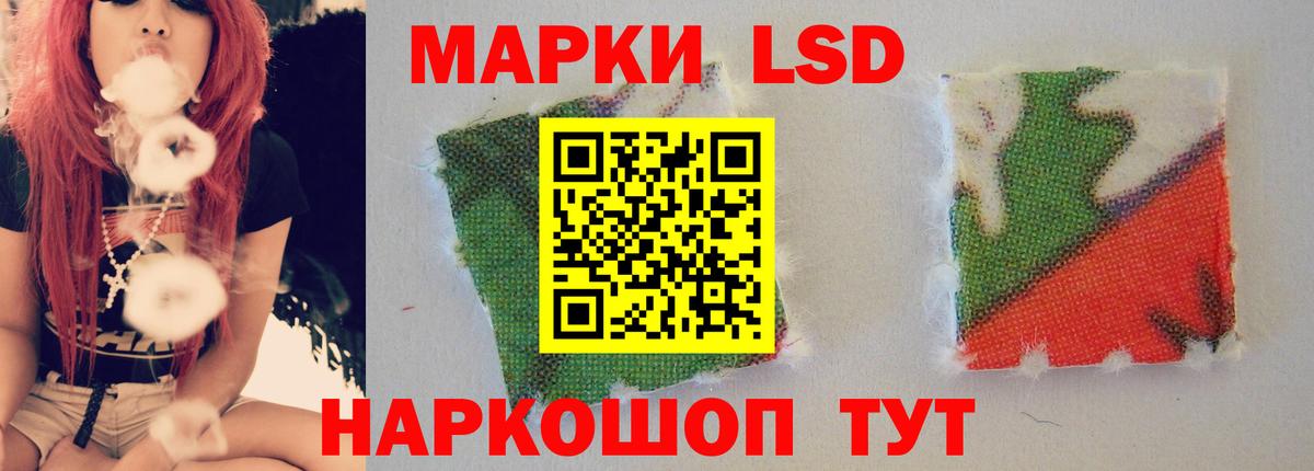 ЛСД экстази ecstasy  Вход с VPN  Лсд 25 экстази кислота  ЛСД экстази  Орехово-Зуево 